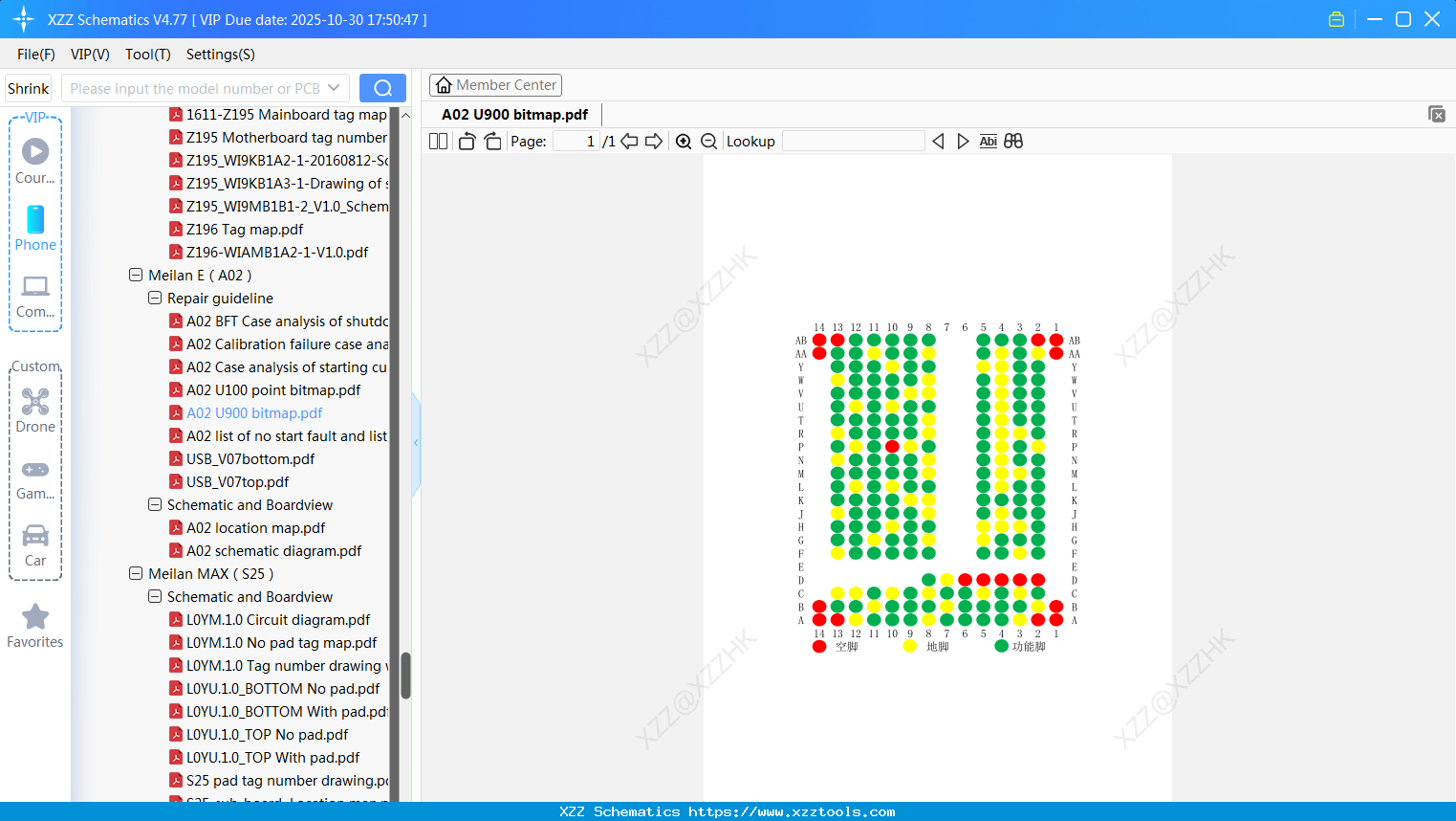 Meizu A02 U900 Bitmap